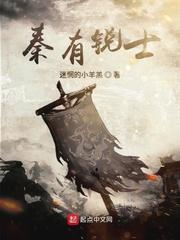 南下百越