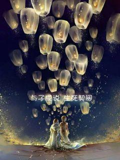 或许一切没那么糟糕一切都刚刚好