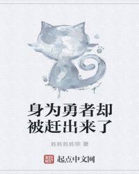 身为勇者却穿越到反派魔女的床上