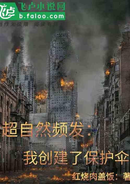 超自然吧