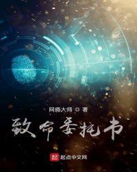 委托书样版