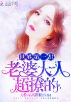 世界第一甜品大师