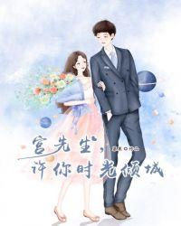 许你时光全文免费阅读
