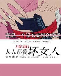 人人都爱女主角百度百科