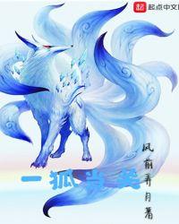 且看我一记当关