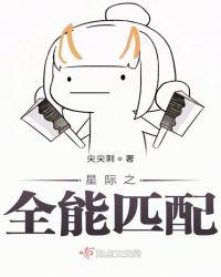 星际战甲匹配不到队友