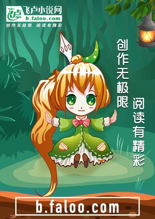 荒野求生第186期