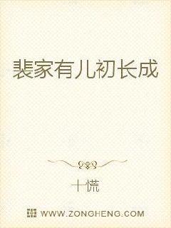 苏子悦秦慕沉免费阅读txt