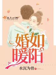 心如暖阳图片