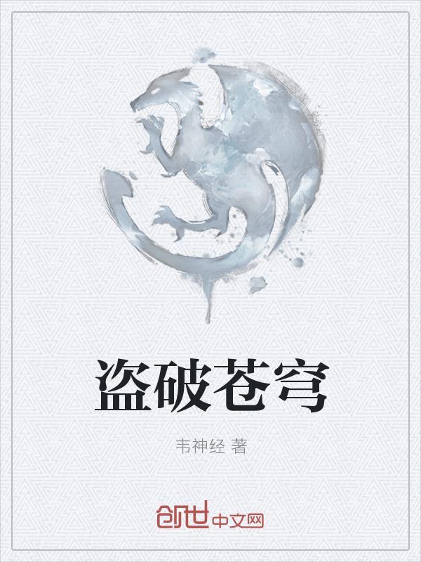 冬日的温暖免费阅读
