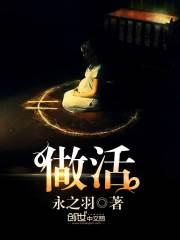 做活检前几天不能同房