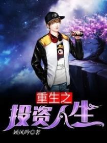 韩秀云的新书