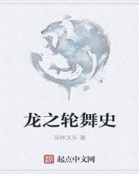 dnf轮回传说强度