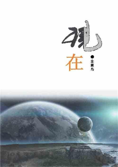现在高考考几天