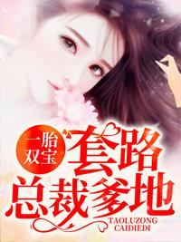 男主叶云辰的