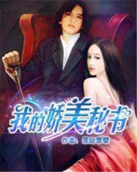 我的娇情