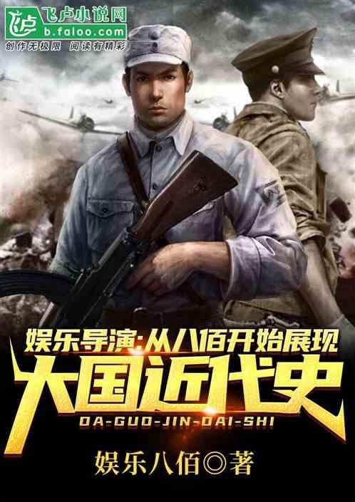 八佰导演拜访