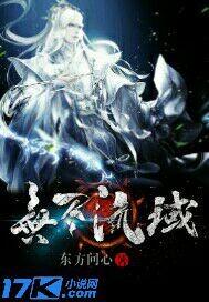 无尽是干嘛的