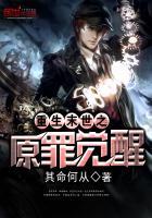 伊墨陆心悠的
