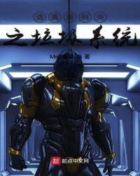 逃离塔科夫垃圾箱制作