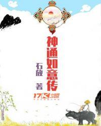 娃娃鱼