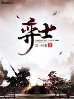 弈士的利器海克斯图片