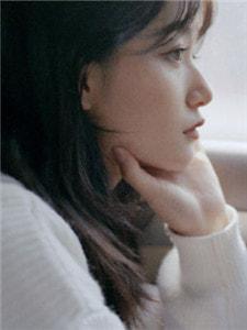 女主白堇诺男主傅烨字的