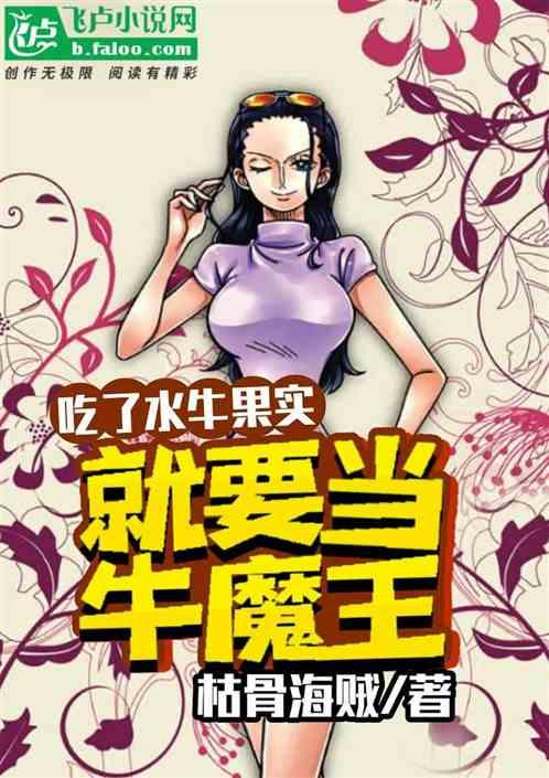 水牛吃草图片
