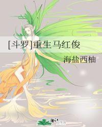 干翻唐三笔趣阁