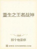 重生后我成了战神的AI星际