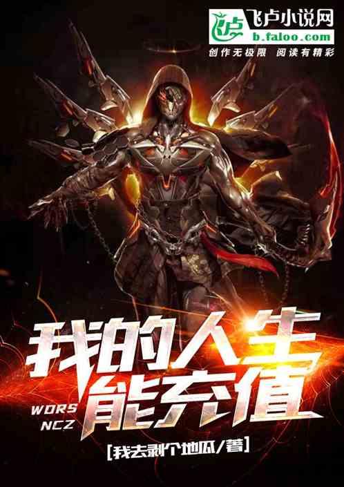 我的人生app玩多久可以退休
