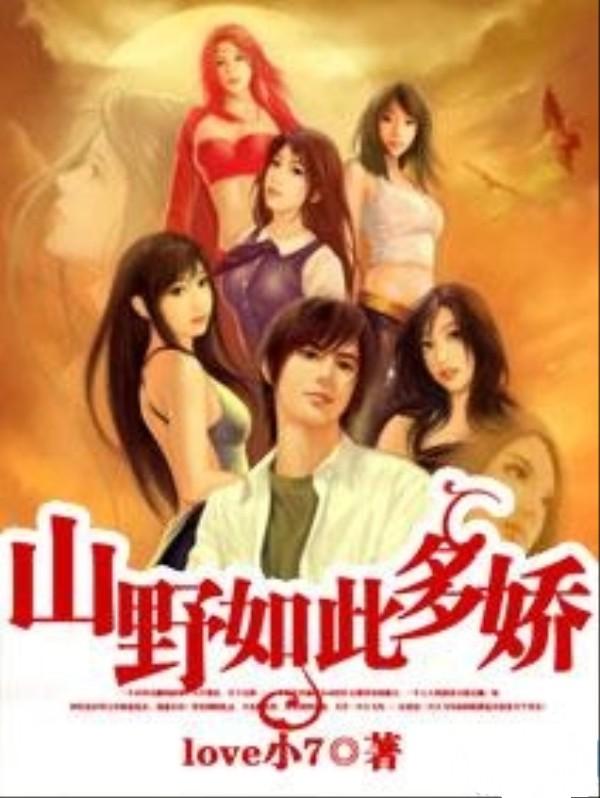 女主角叫唐思雨的书