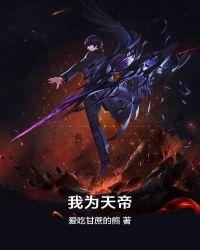 凭着收徒系统