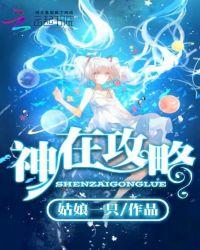原神通关攻略
