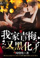 女神的第一高手漫画