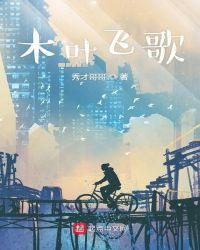 火势控制不住