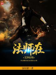 nga魔兽世界法师