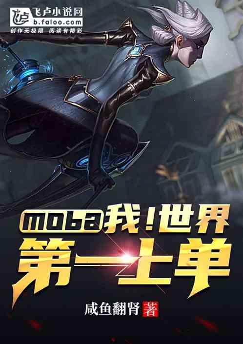 lol官方公认的世界第一上单