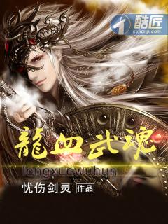 天降婚约潇静怡