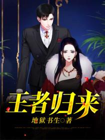 上门女婿林风苏雅全文免费阅读
