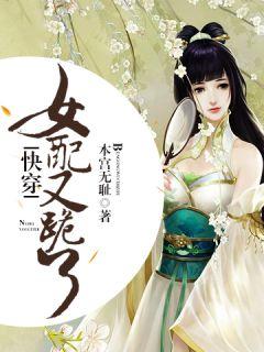 黑化少年锁骨上缠绕着荆棘花纹 作者安小叶女王