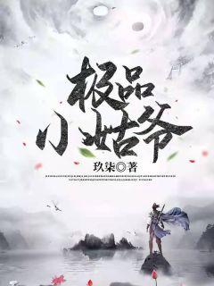 主角叫楚墨
