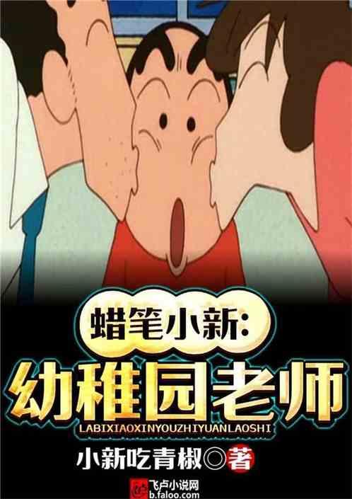 幼稚园师德师风心得体会