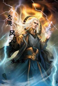 玄境论武重置