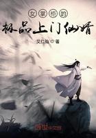 女掌柜是什么意思
