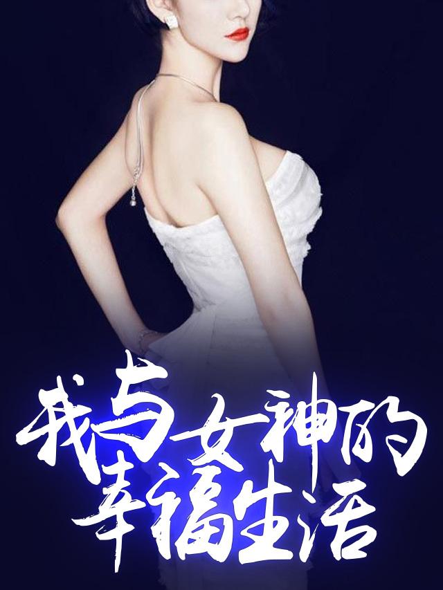 杀神 全集