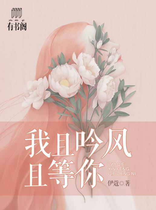 撩妻入怀在线阅读