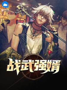 武道神尊百科百度