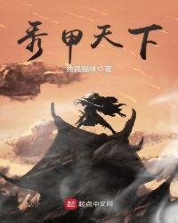 三峨之秀甲天下