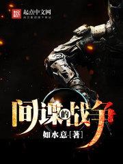 腻宠鲜妻